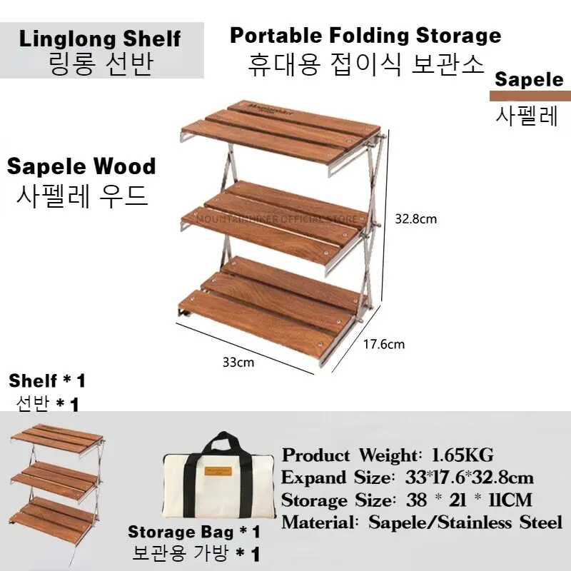 MOUNTAINHIKER Upgrade Outdoor  - огляд і ціна Camping Cooking Table Foldable