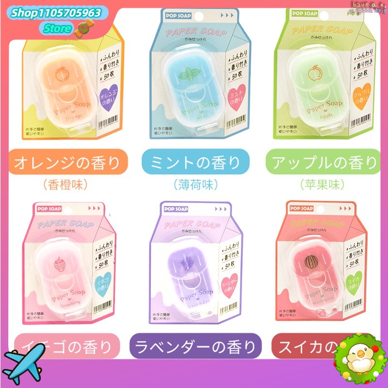 SOAP 50Pcs Milk Cartoon Dispos - огляд і ціна Biodegradable Soap Camp