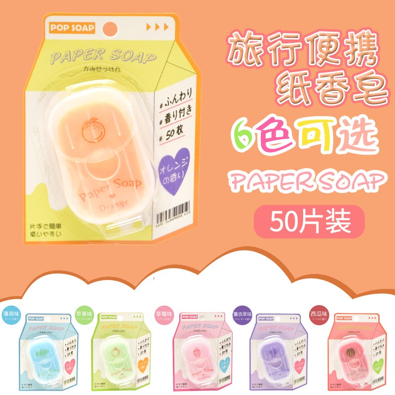 SOAP 50Pcs Milk Cartoon Dispos - огляд і ціна Biodegradable Soap Camp