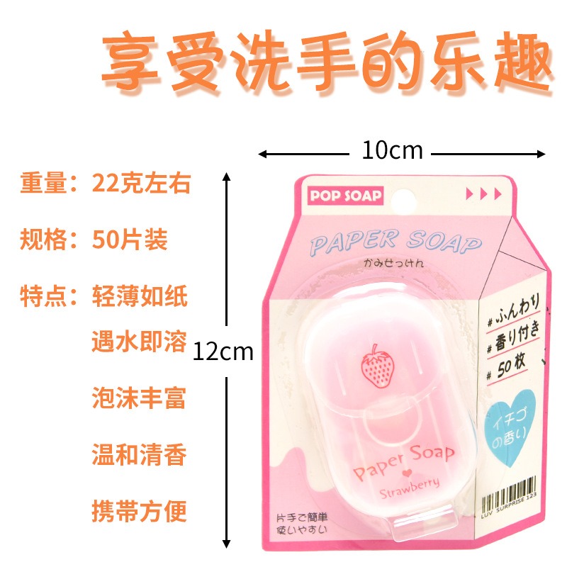 SOAP 50Pcs Milk Cartoon Dispos - огляд і ціна Biodegradable Soap Camp